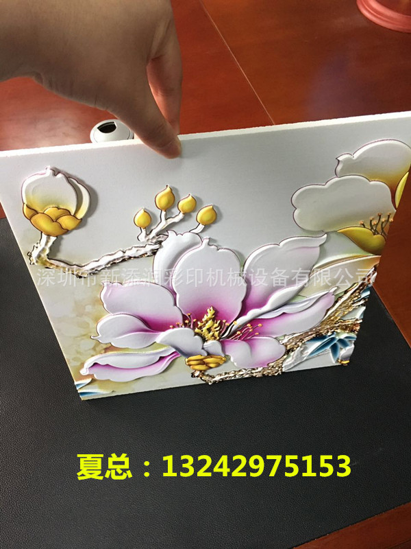 微信圖片_20170421153920