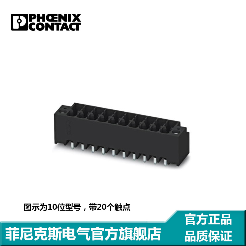 菲尼克斯PCB连接器-DMCV 1,5/3-G1F-3,5-LR P20THR-1787409