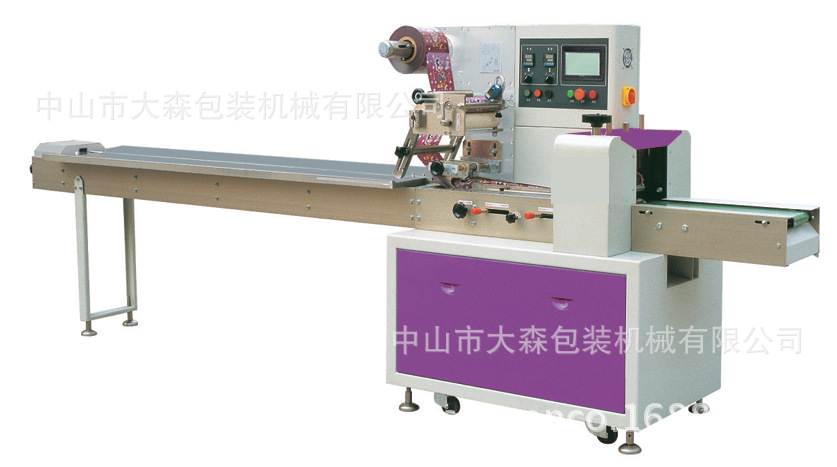 供应全自动多功能眼药水包装机