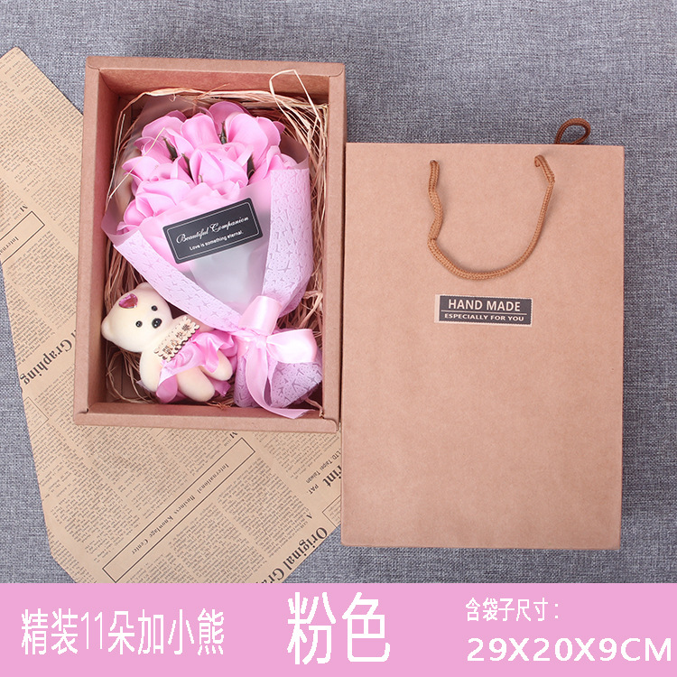 精装11朵加小熊 粉