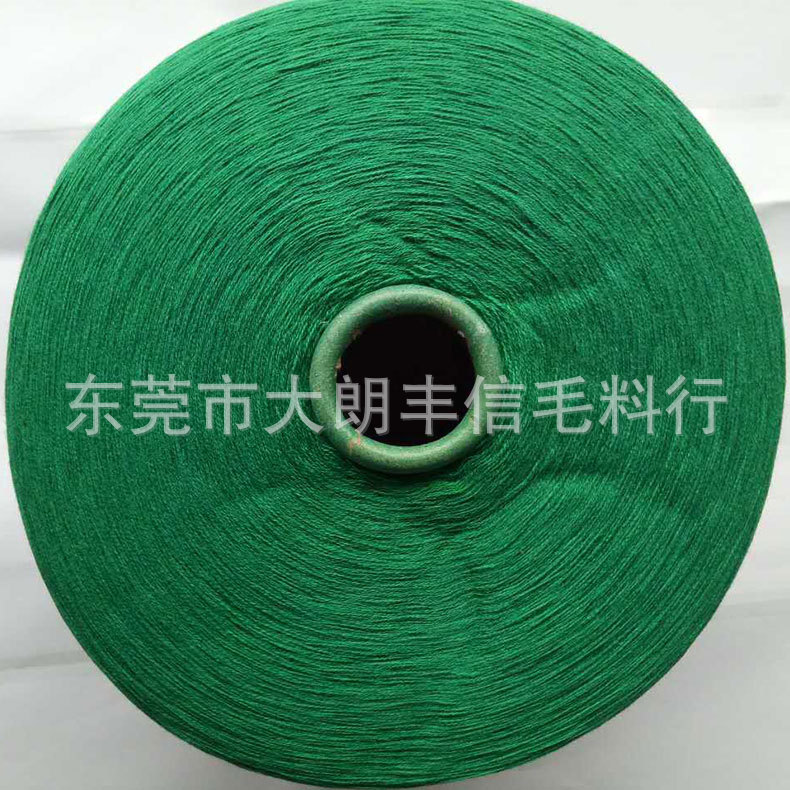 专业供应 28支有色晴棉 环保有色睛棉 高品质有色棉纺纱批发|ms