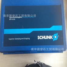 雄克(Schunk) HSK-E40/50/63 液压刀柄 拍前询价