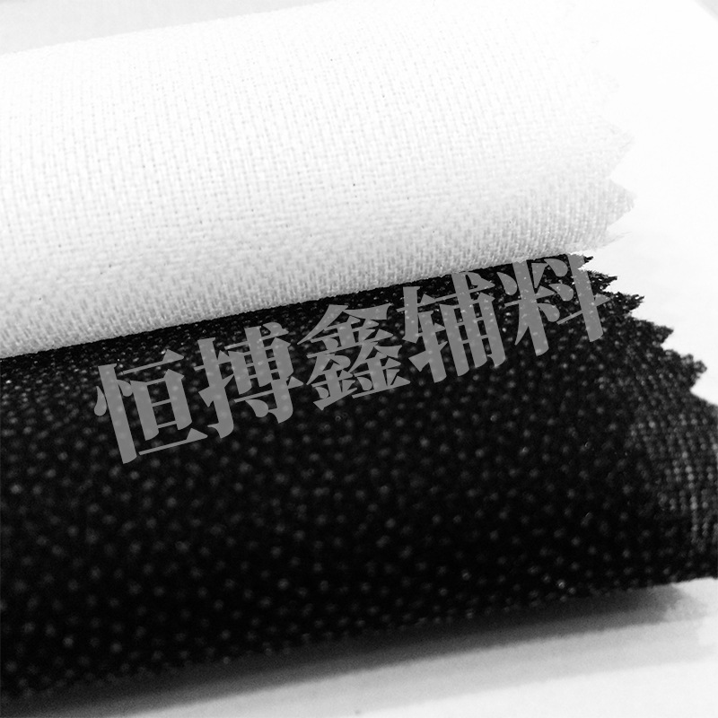 恒搏鑫55克西装西服有纺衬针织大衣布衬服装辅料水洗粘合衬布75D