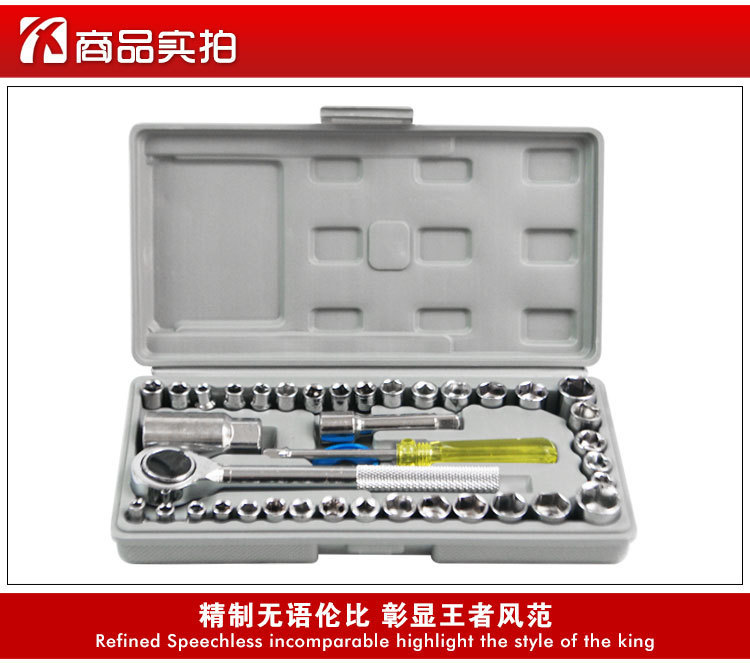 40-piece car toolbox set combination tool set combination repair tool suit