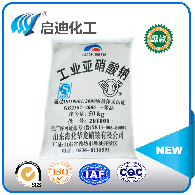 Inspiration goods in stock Haihua Sodium nitrite Chemical 7632-00-