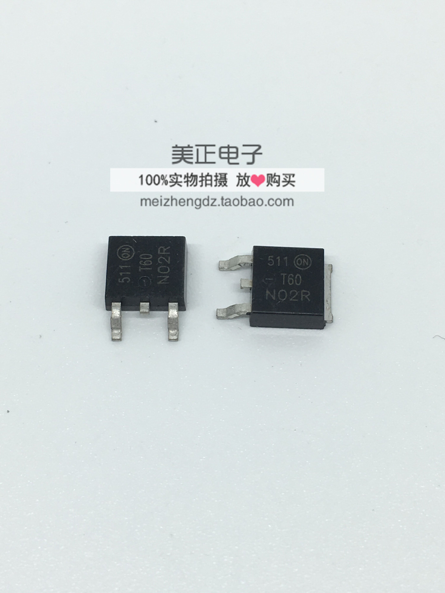 NTD60N02R T60N02R 60A 24V TO-252 N沟道 场效应MOS管 全新原装