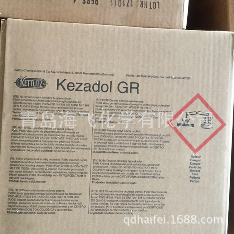 吸湿剂松散颗粒状氧化钙GR