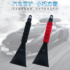 SUNWEI EVA Handle Ice Shovel Snow Shovel Winter Car Snow Removal Helper Winter Snow Shovel SD-3104