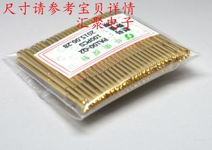 Gold-plated head Huarong probe PA100-Q2(4-claw plum blossom head) 1.36mm probe spring pin thimble