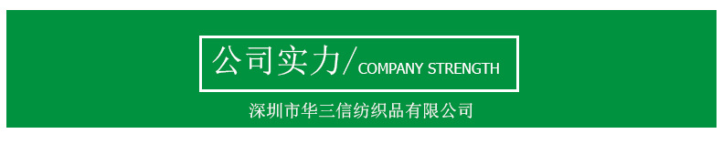 滑雪绑带_13