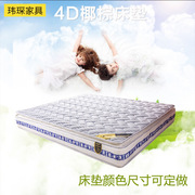 4D面料泰国乳胶床垫1.8m床1.5米五星级酒店弹簧席梦思软硬两用