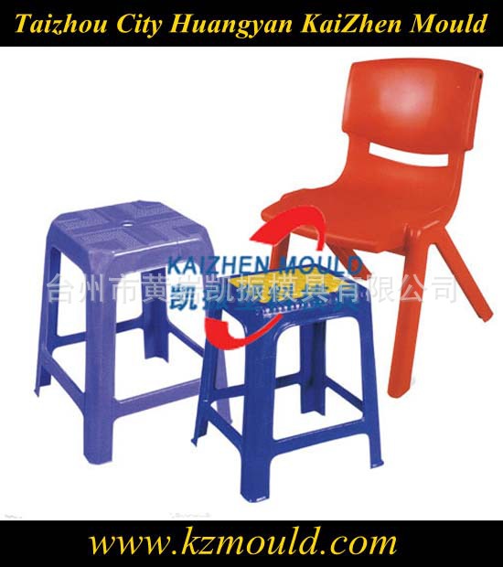 黄岩模具厂免费设计塑料椅子模具 沙滩椅模具 户外椅子模具