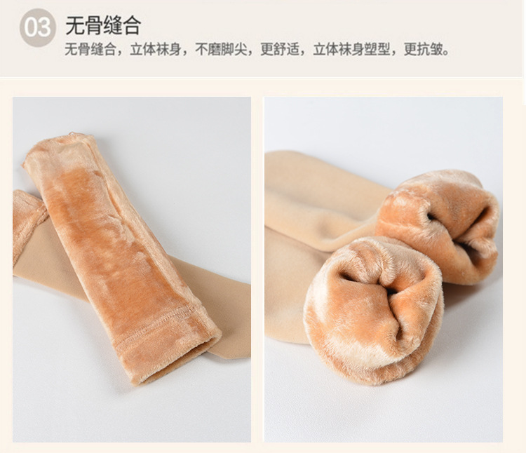 加厚保暖抗寒雪地袜_15