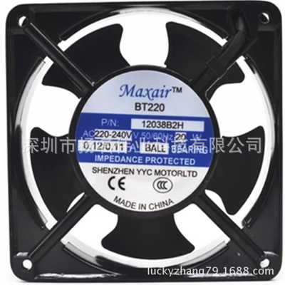 厂家供应音响设备风扇12038B2HL 高性能环保交流散热风机YYC|ru