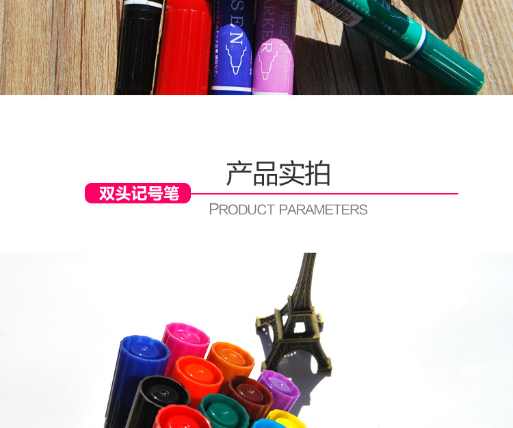 12色大双头彩笔_10