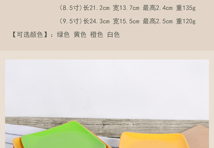 彩色火锅盘-雅丰_21