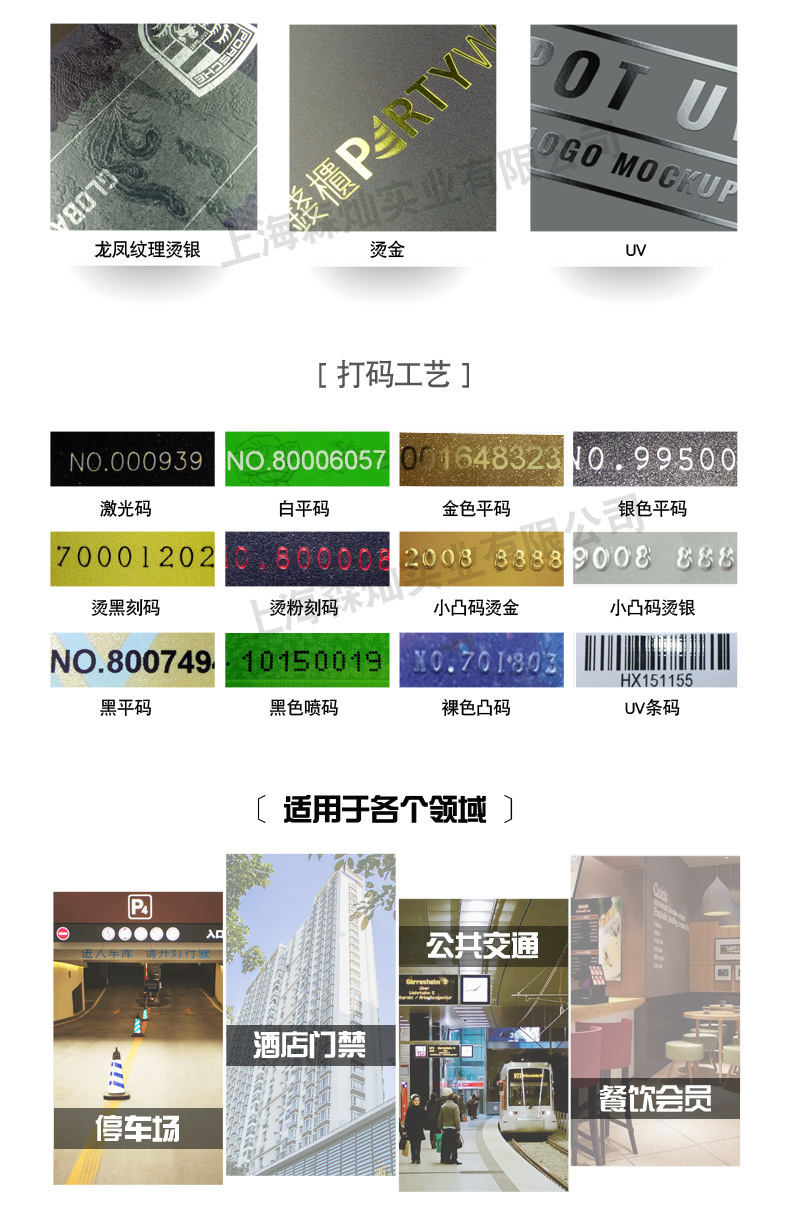 ID薄卡内链-2017-08-25_07