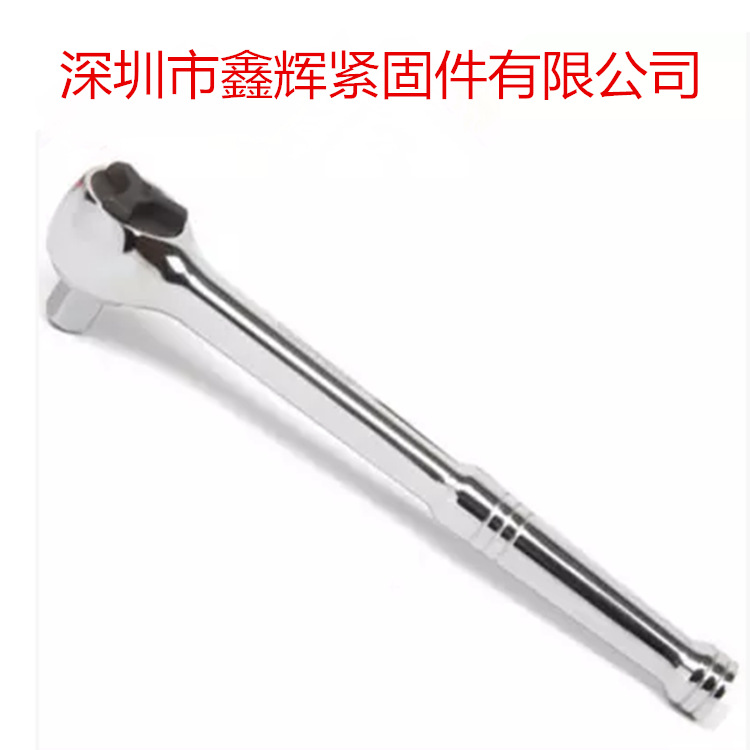 钢盾优质铬钼钢    19mm系列快速脱落棘轮扳手    510mm