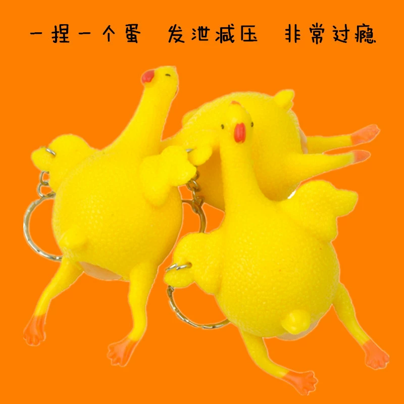 Креативная игрушка, брелок, антистресс, оптовая продажа