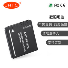 JHTCSֱN mPanasonic DMW-BCF10E 늳 |