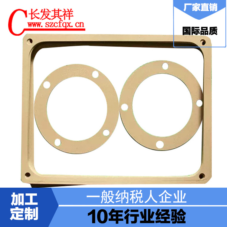 电磁屏蔽材料 导电橡胶垫片 可自选规格 厂家供应 一般纳税人企业