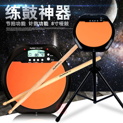 Wonderful Silk Drum Pad Drummer Rhythm Training Exerciser Electronic Drum Head Metronome 8 Inch
