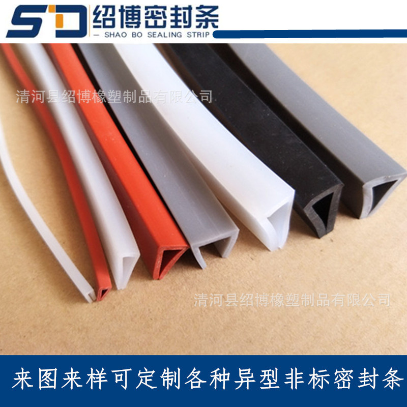 供应耐高温u型密封条 硅胶密封件 卡钣金 玻璃包边条