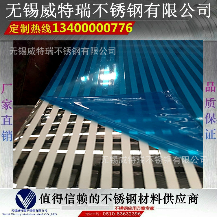 供应304不锈钢蚀刻板 304 镜面蚀刻白条不锈钢板 装饰不锈钢彩板