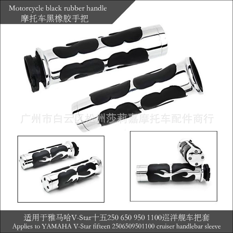Руль мотоцикла подходит для Yamaha V-Star, пятнадцать 250, 650, 950, 1100, крышка руля крейсера