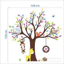 【ZY1232】新款猫头鹰树枝3d立体墙贴纸 卡通儿童房幼儿园装饰