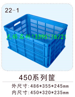 供应无锡鸿山胡埭扬名450*320*235塑料箱子 塑料周转箱 塑胶筐