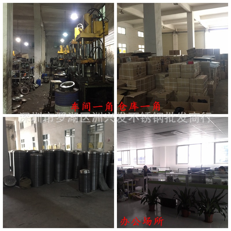 95078569872129284_副本