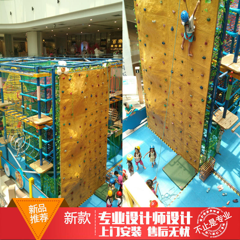 淘气堡儿童乐园室内儿童游乐设备亲子乐园拓展乐园儿童游乐场定制