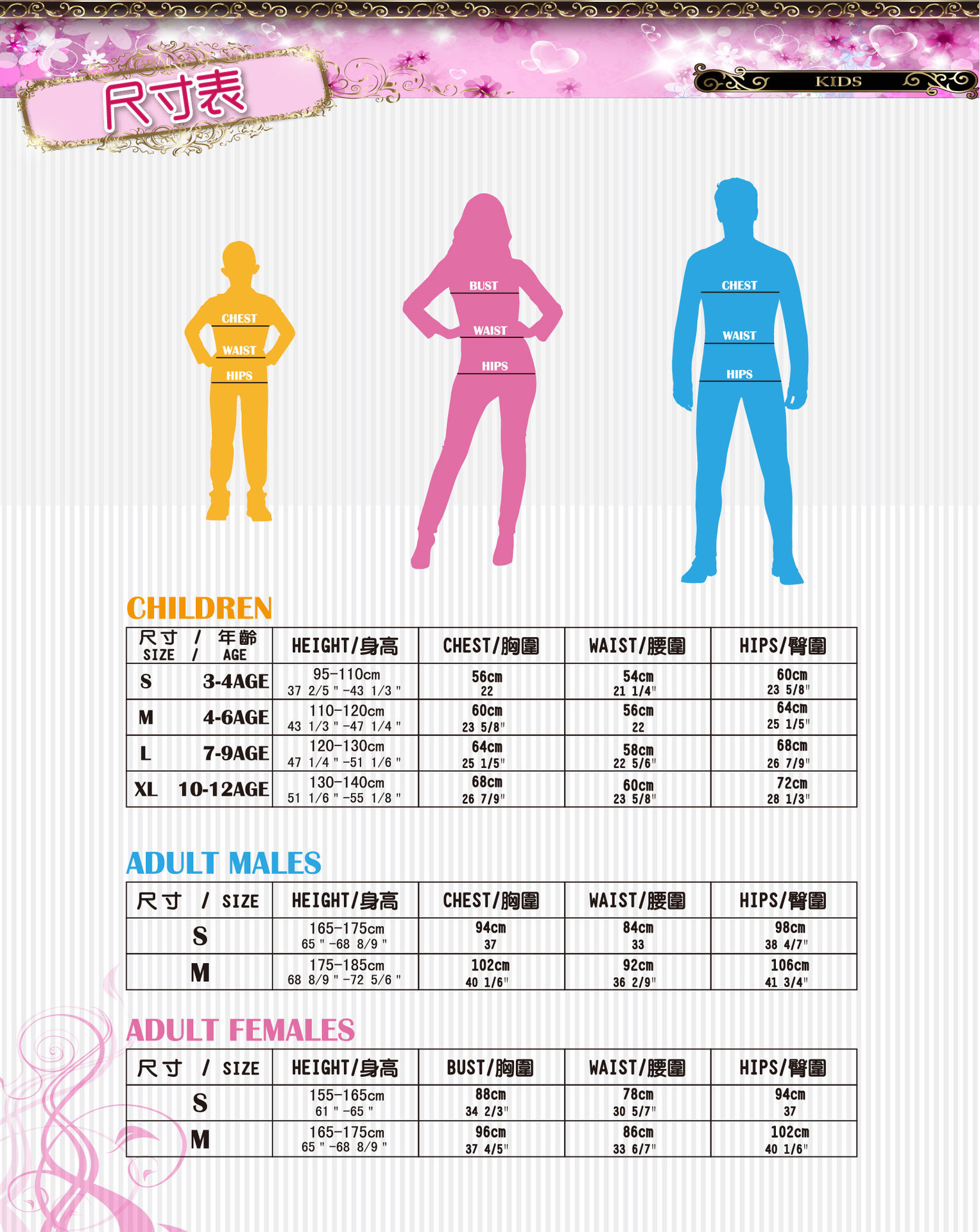 焕佑,舞台表演,化妆舞会,PARTY,万圣狂欢派对服 G-0090白雪天使装详情图5