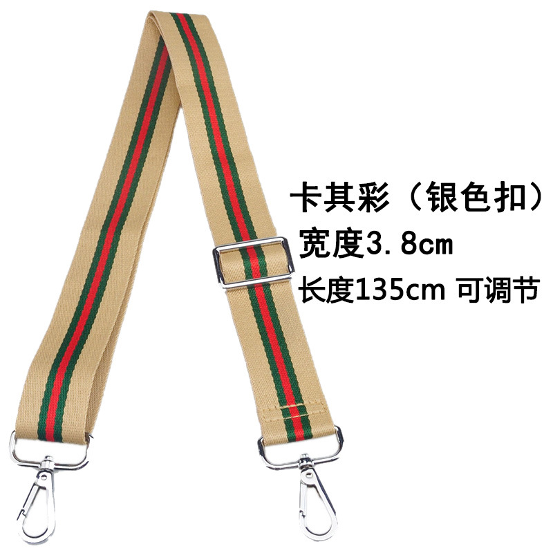 strap you包包肩带女背包带子配件带编织彩色单肩斜挎包加宽包带-阿里巴巴