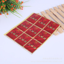 z˺ ΘN ͨòzN ӡLOGO