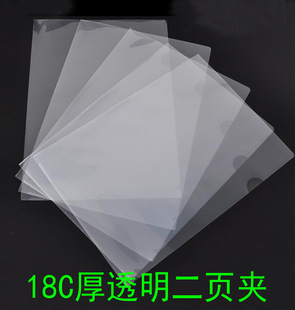 �k����Ʒ͸��L���Ĵ���A4�Ӻ�18C�Y�ϱ��o�׶�퓊A���l