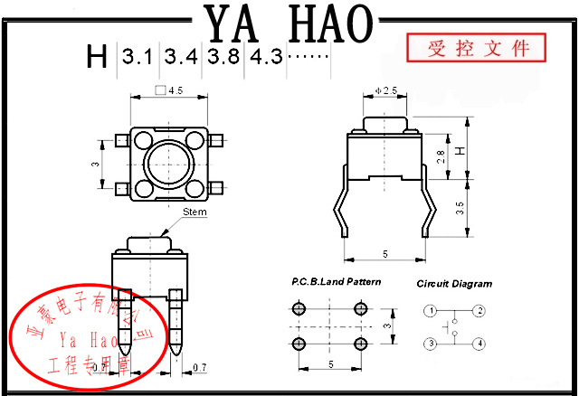 TS-026插件轻触开关,4.5*4.5按键开关,耐温轻触按键开关