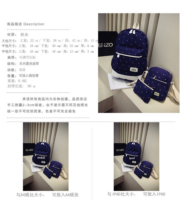 Mochila De Viaje Coreana Mochila Escolar Con Lunares display picture 2