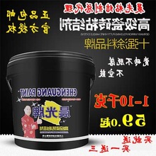 【德高瓷砖粘合剂价格用英语怎么说】_ 德高瓷