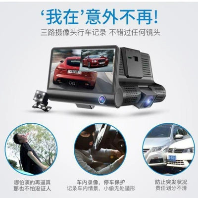 Driving recorder Lenses, Dashcamdvr Car Recorder