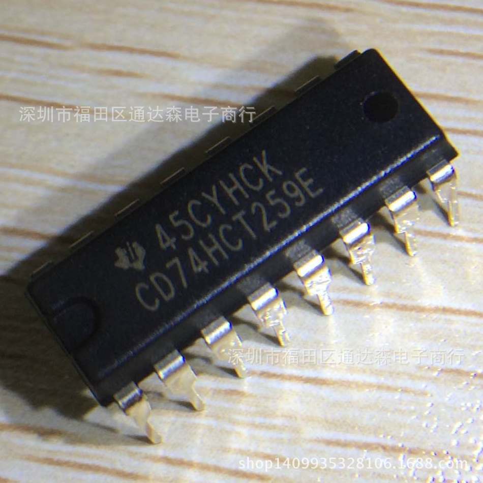CD74HCT259E  74HCT259  DIP-16 全新原装 特价供应