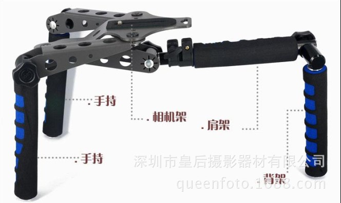 (2개) SLR 카메라 휴대용 안정제 어깨 브래킷 5D3 5D2 카메라 카메라 액세서리 어깨 브래킷 DV
