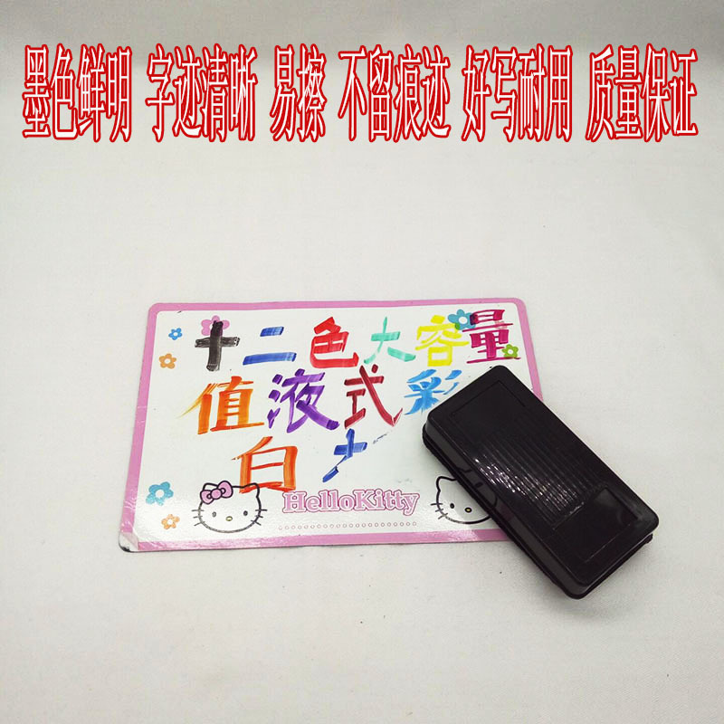 2BB彩色4支白板笔34