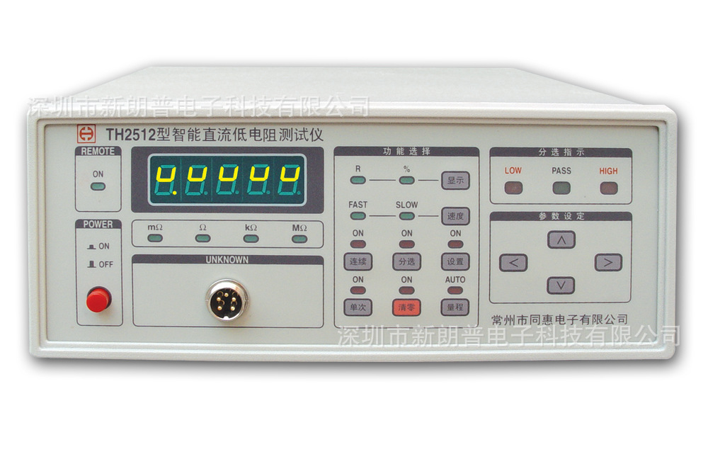 直流低电阻测试仪TH2512型|常州同惠