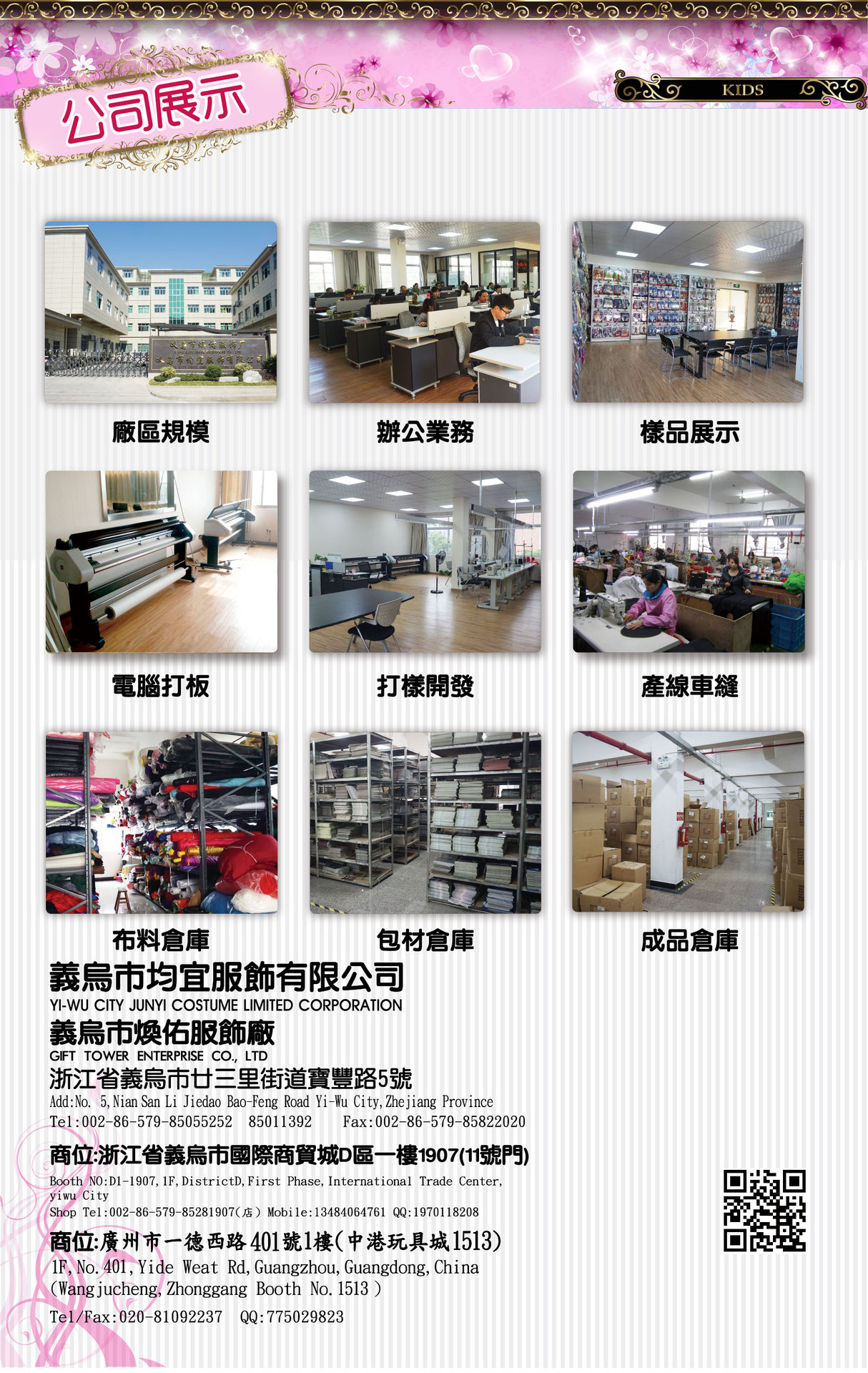 Stage performance costume, little heroine costume G-0174 Brave female warrior detail image 9