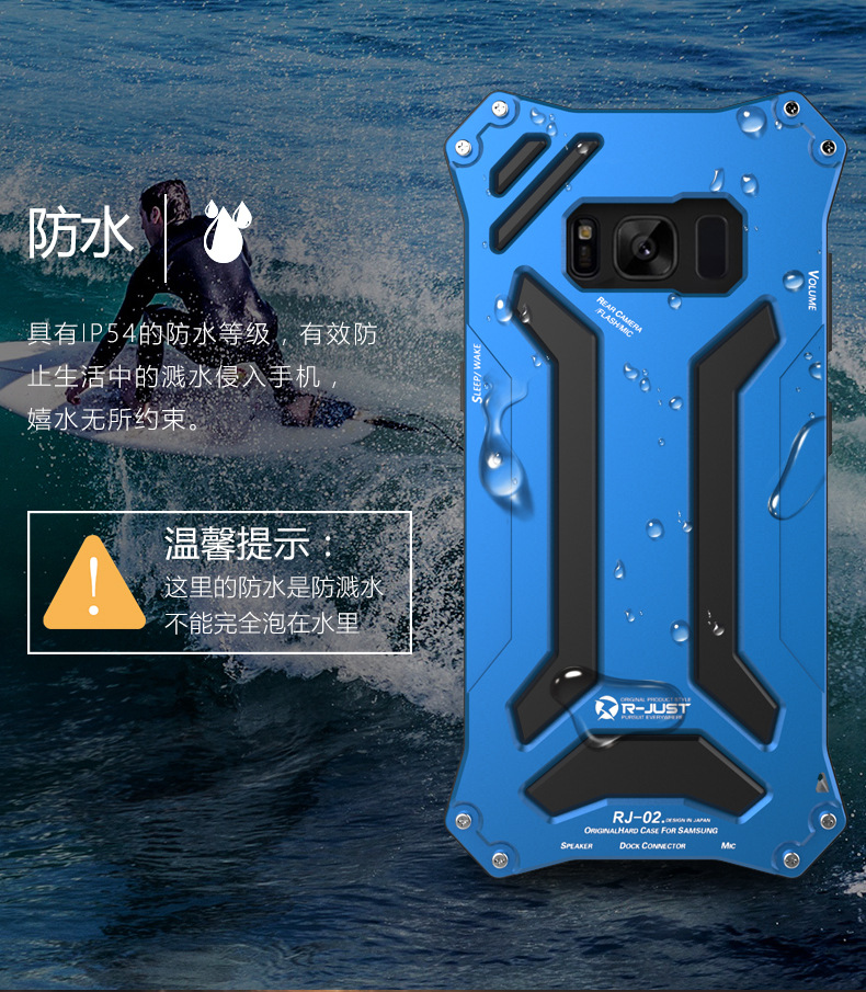 R-Just Gundam Water-resistant Shockproof Dirt-proof Snow-proof Premium Armor Heavy Duty Metal Protective Case Cover for Samsung Galaxy S8 Plus & Galaxy S8