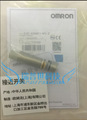 E2E-X5ME1-M1-Z E2E-X2F1-M1-Z 欧姆龙接近开关不带线 原装正品