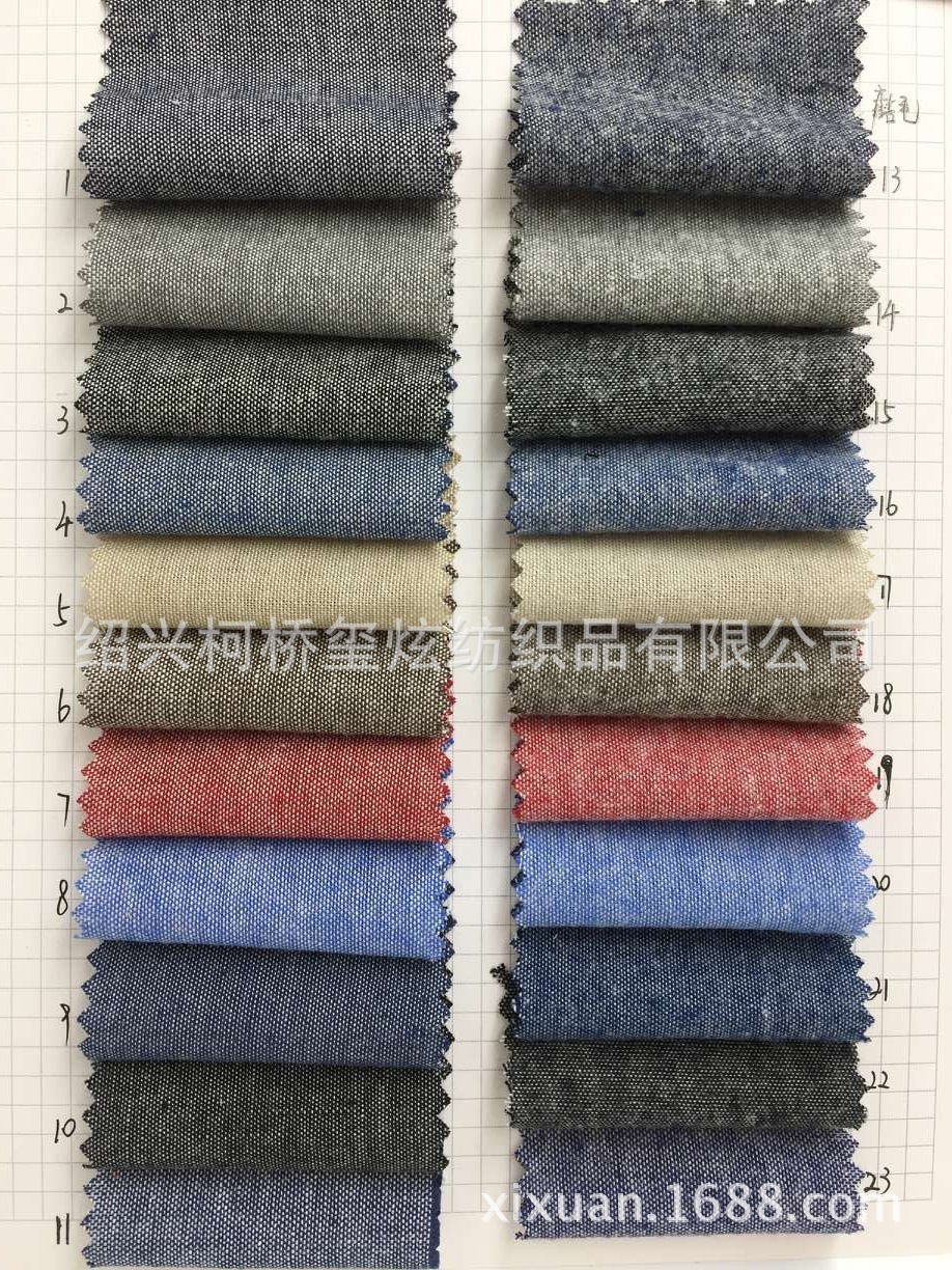 青年布 棉牛津纺衬衫面料 21支  男女童装衬衫面料 现货