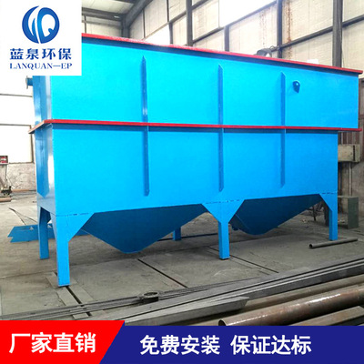 供应速冻蔬菜加工废水处理设备 蔬菜清洗污水处理 高效沉淀池设备|ms